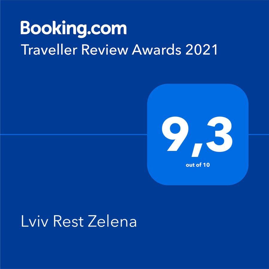Апартаменты Lviv Rest Zelena Экстерьер фото